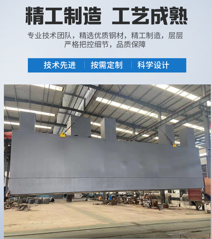大方农村污水处理设备