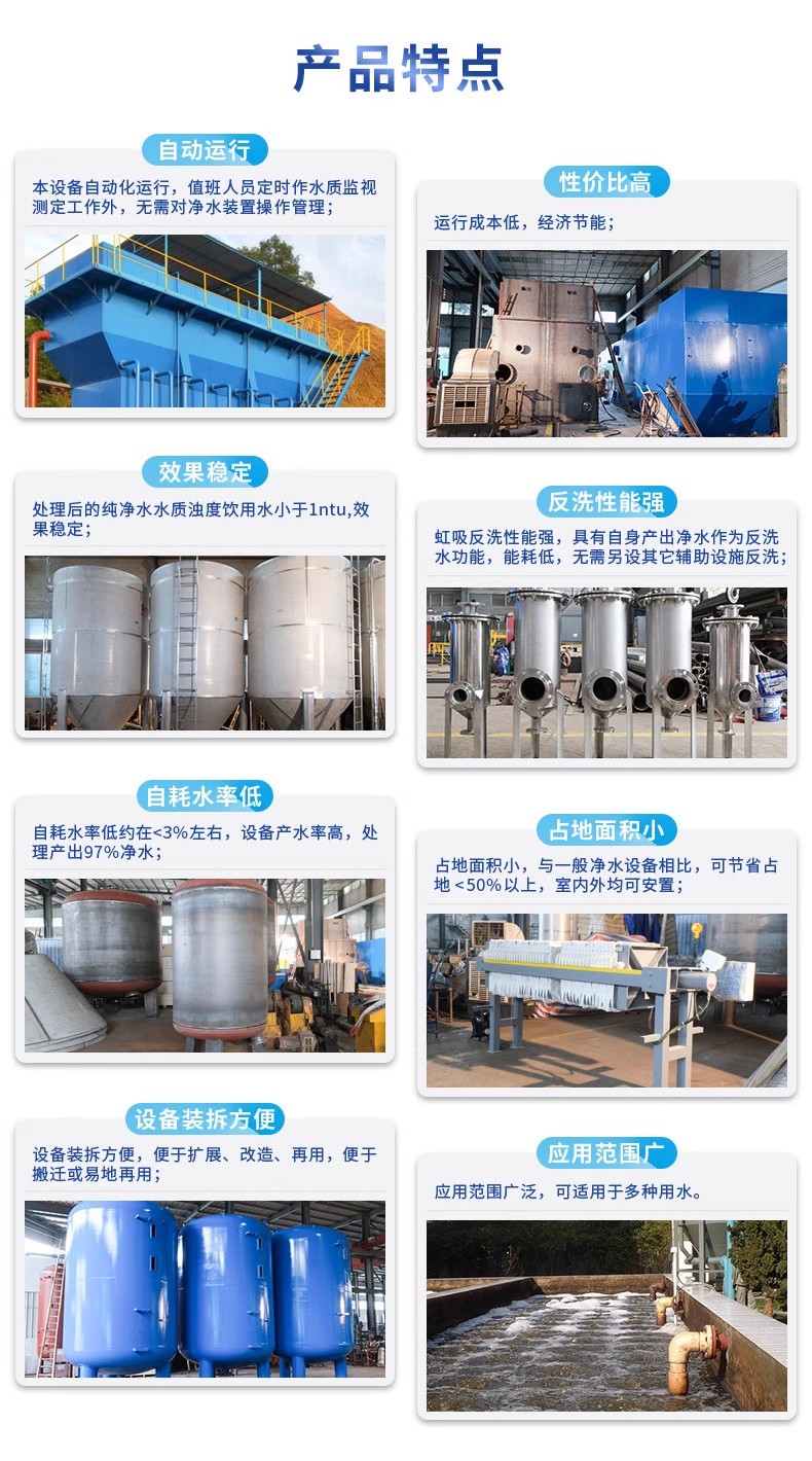 大方科技赋能未来：一体化污水处理设备开启生活废水治理新纪元