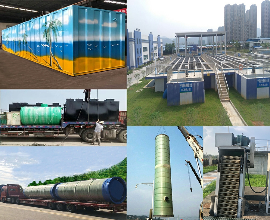 大方一体化污水提升泵站